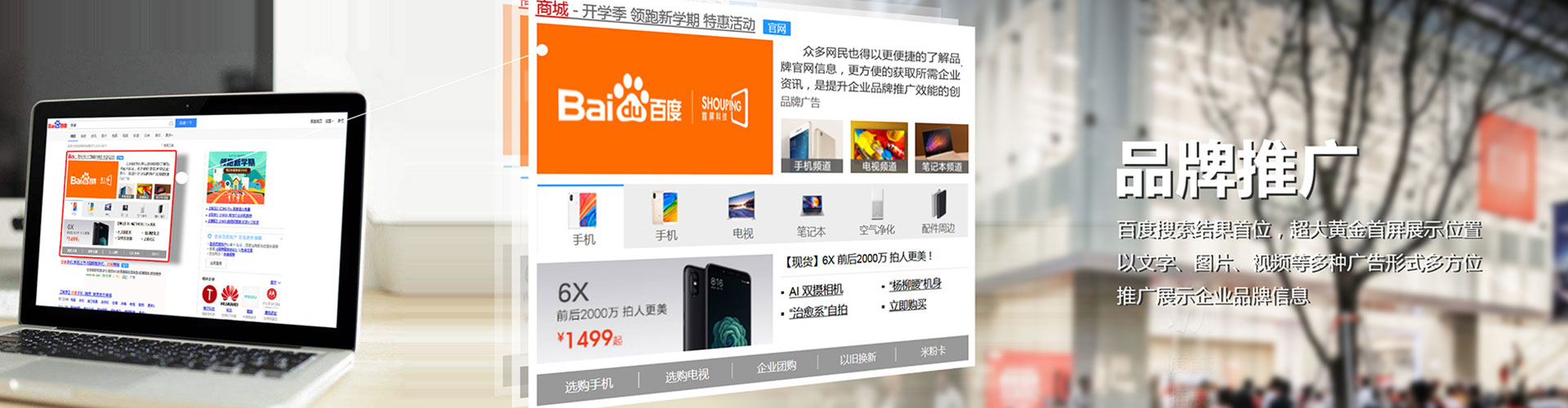 古县搜索开户返点
