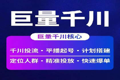 信息流广告投放技巧：实战案例精选